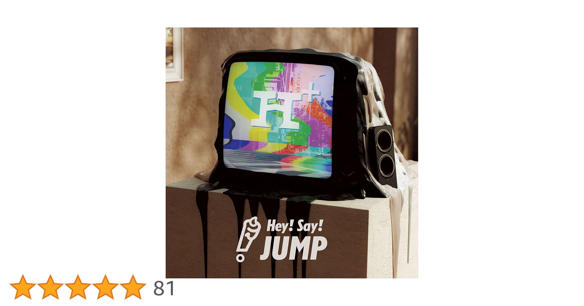 Amazon.co.jp: H+ (通常盤) - Hey! Say! JUMP: ミュージック